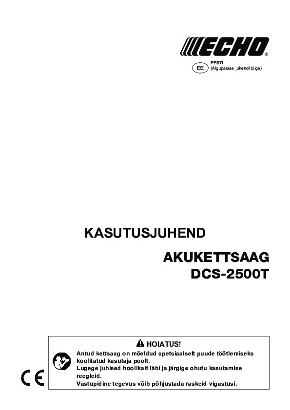 DCS-2500T_EE