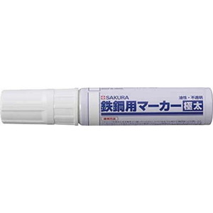 Marker, 10mm, white, "Metal Marker ", Sakura