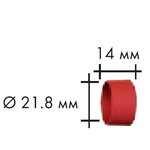 Torch neck adapter (spacer) Abimig 405LW 14mm, Binzel