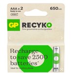 Rechargeable battery AAA/R03, 1.2V, 650 mAh, ReCyko, 2pcs., GP