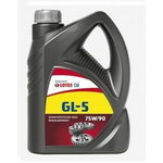Transimsijas eļļa Gear Oil GL-5 75W90 1L, Lotos Oil