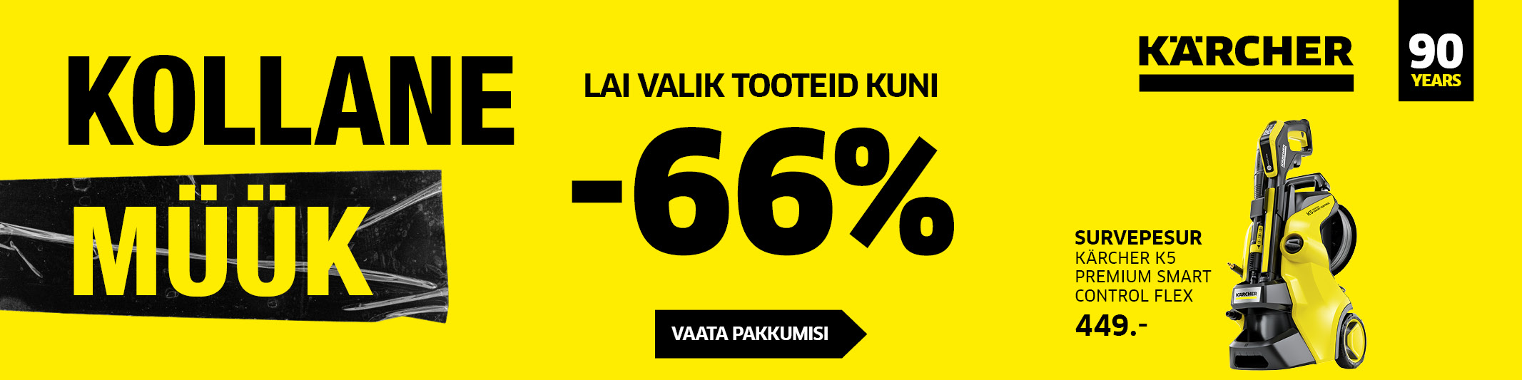 Kärcher KOLLANE MÜÜK