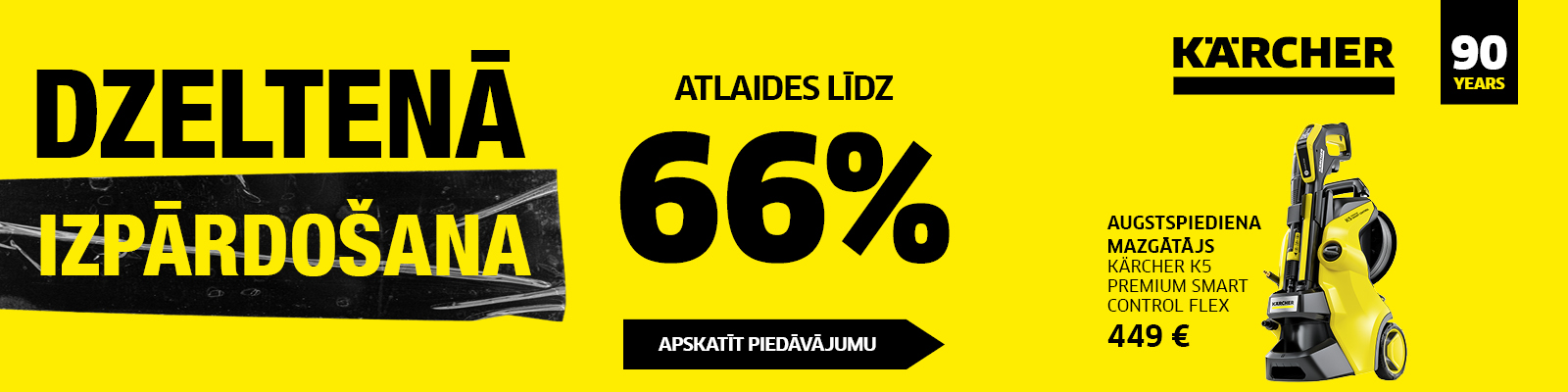 Karcher DZELTENĀ IZPĀRDOŠANA