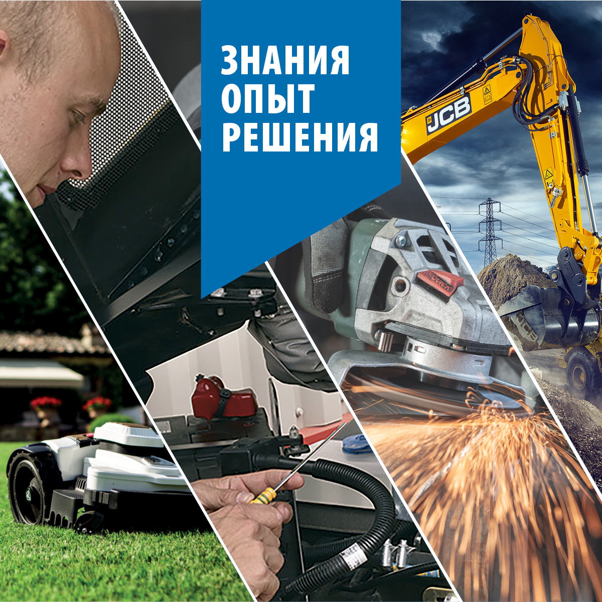 Stokker - инструменты, техника, сервис