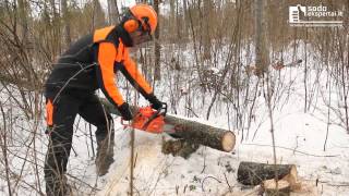 ECHO CS-370ES grandininis pjūklas